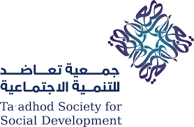 جمعية تتعاضد