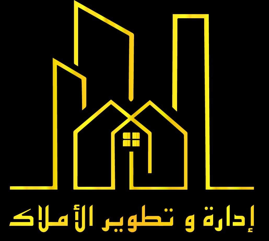 مؤسسة ادارة وتطوير الاملاك