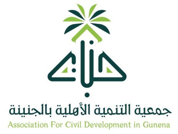 جمعية الجنينة
