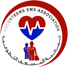جمعية المسعف التطوعية