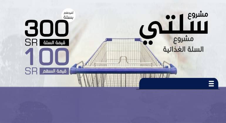 برنامج سلتي